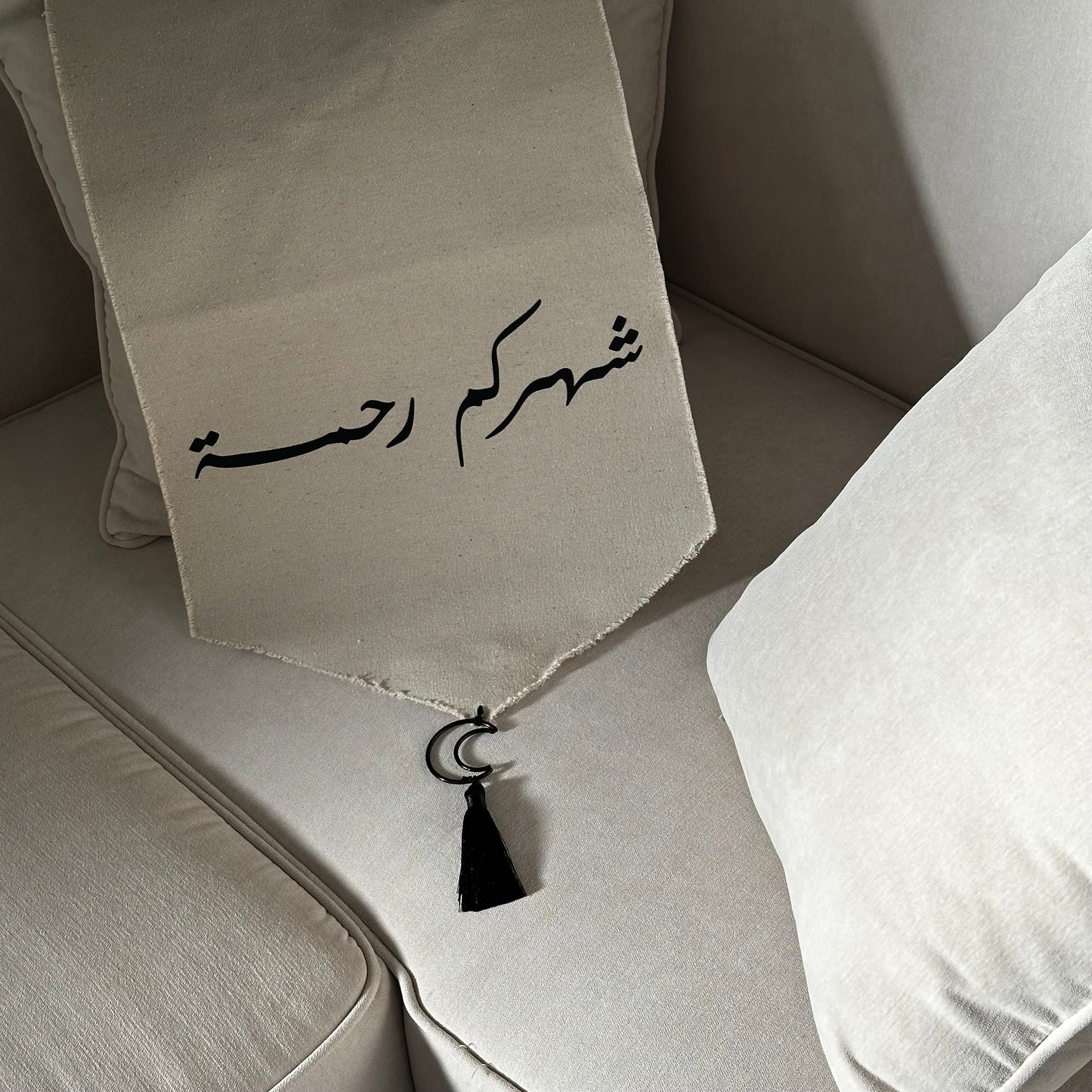 مفــارش رمضــان