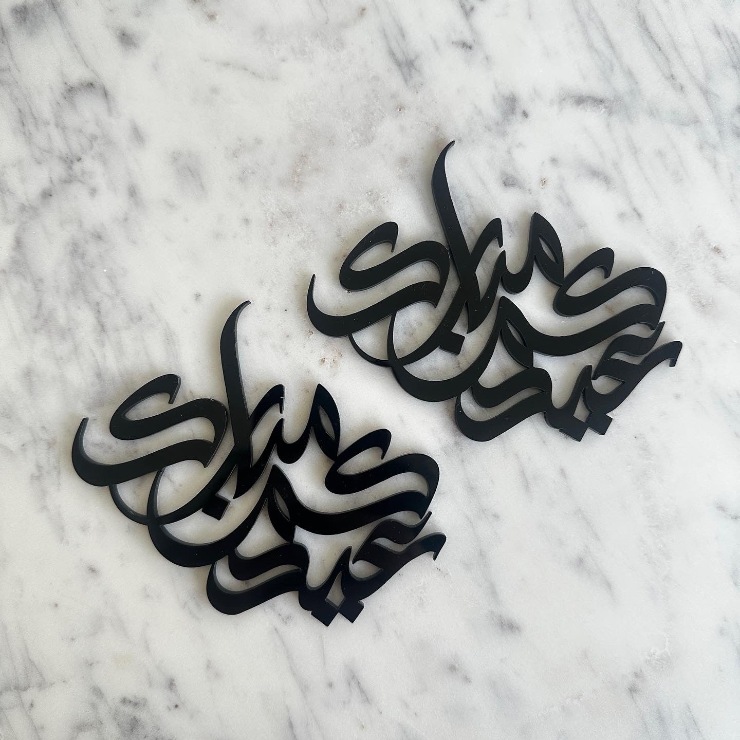 Plate Sign - Eid Mubarak