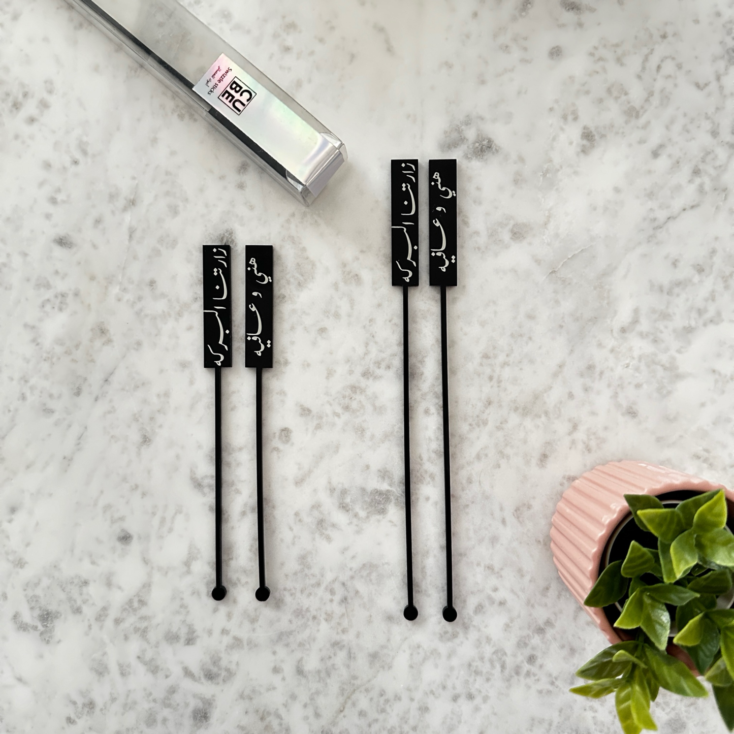 اعواد للعصائر - ثيم الضيافه