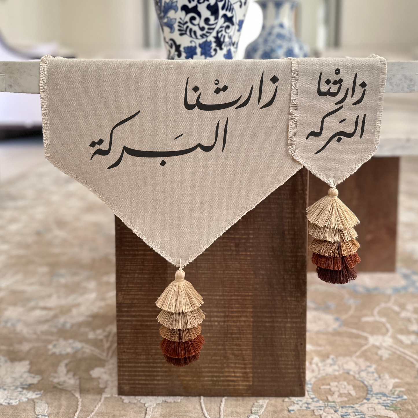 مفرش - بتصميمك