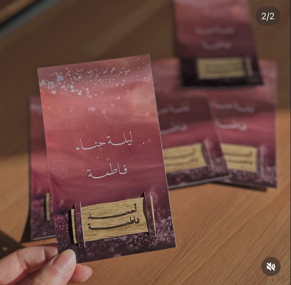 عود منحوت بتصميمك