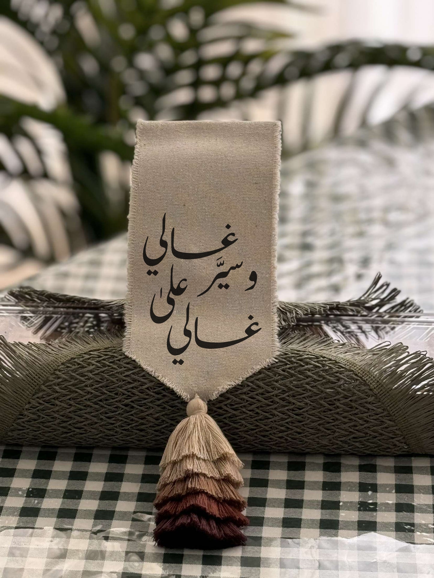 هدية بوكس الرهش - بتصميمك