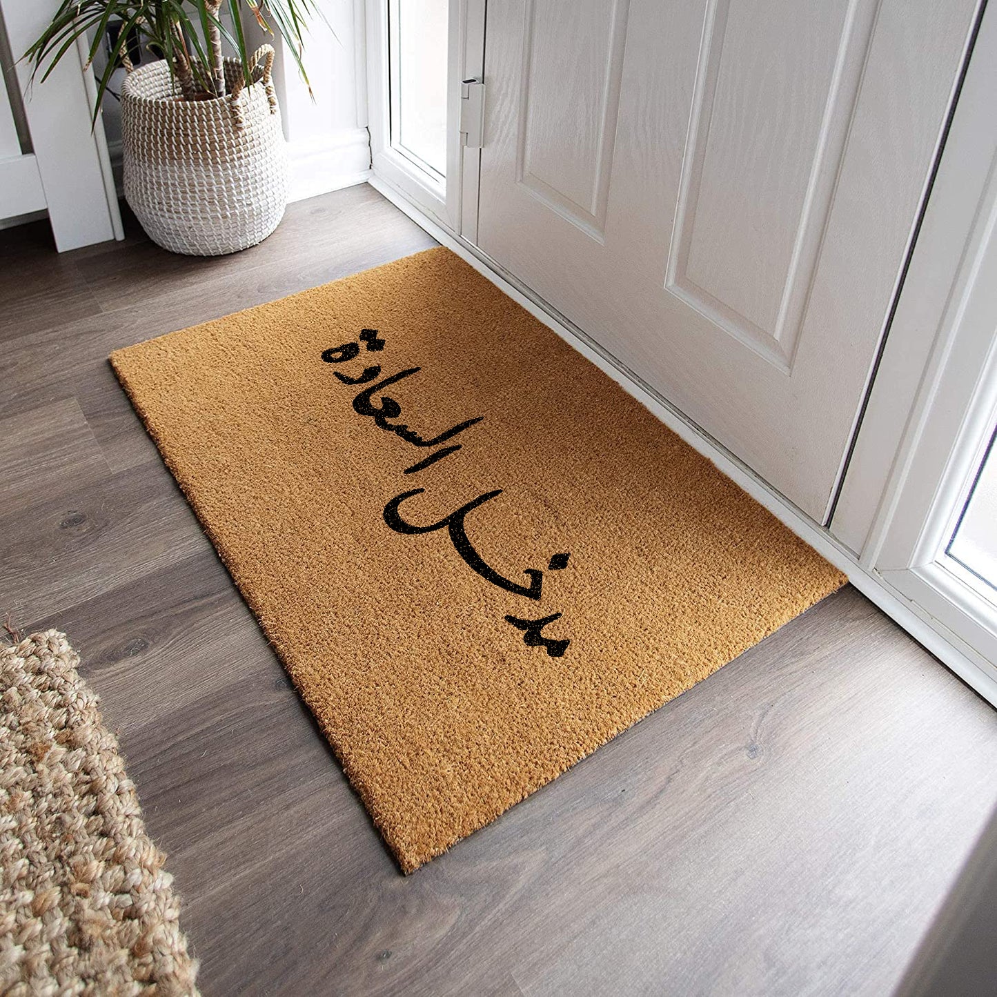 سجادة - مدخل السعادة