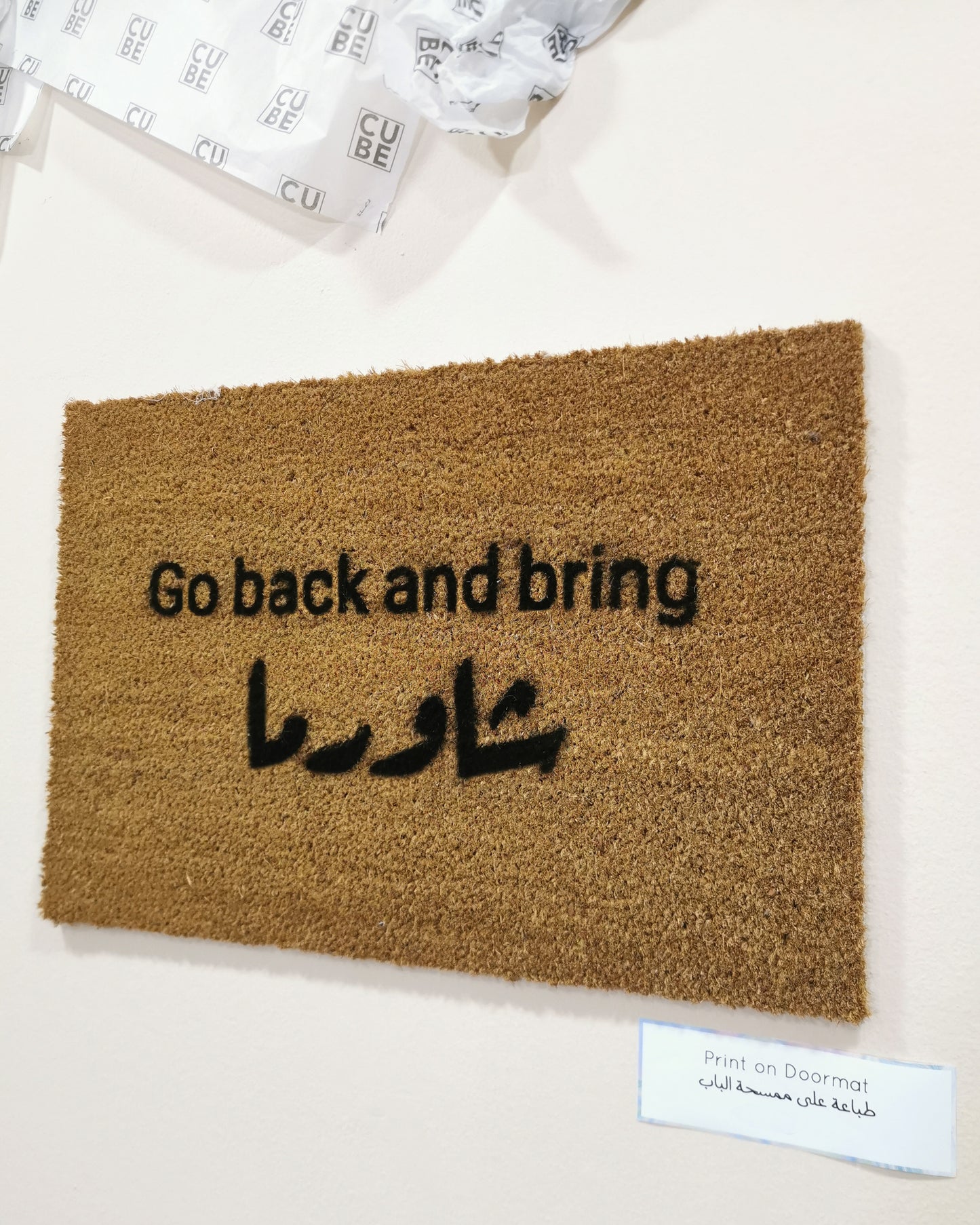 سجادة - بتصميمك