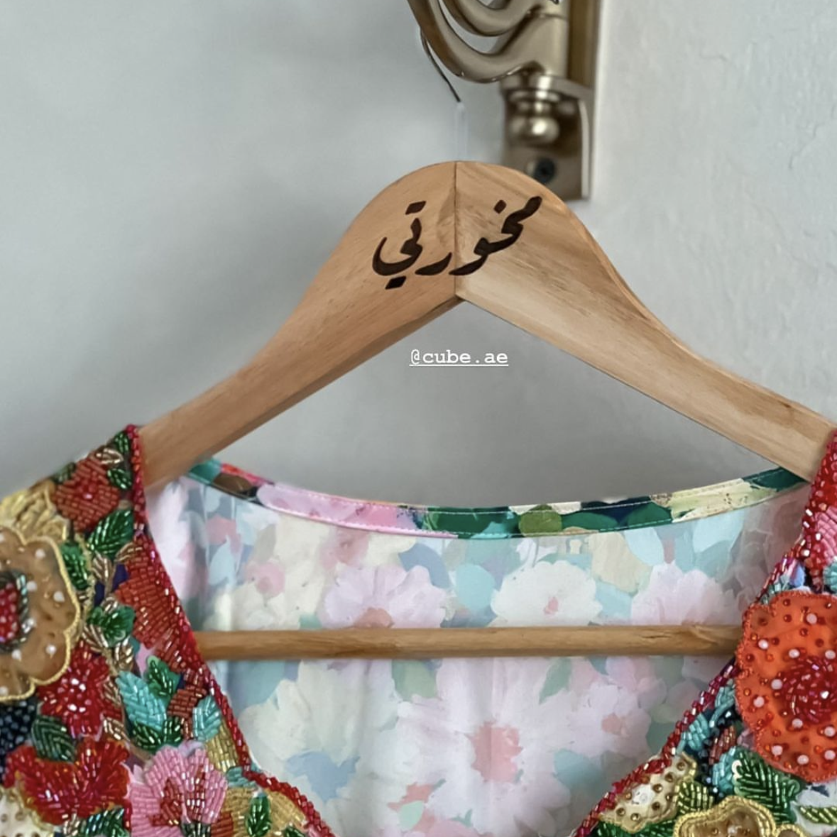 علاقة ملابس - بتصميمك