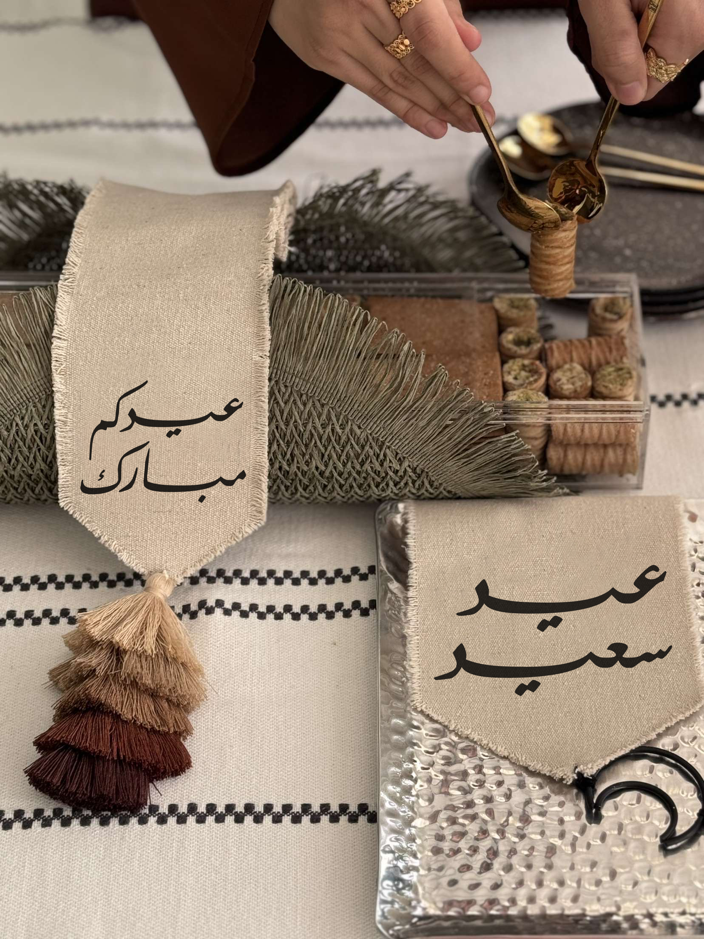 هدية بوكس الرهش - بتصميمك