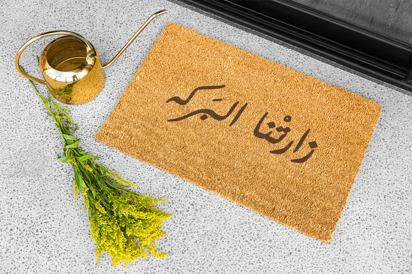 سجادة - زارتنا البركه