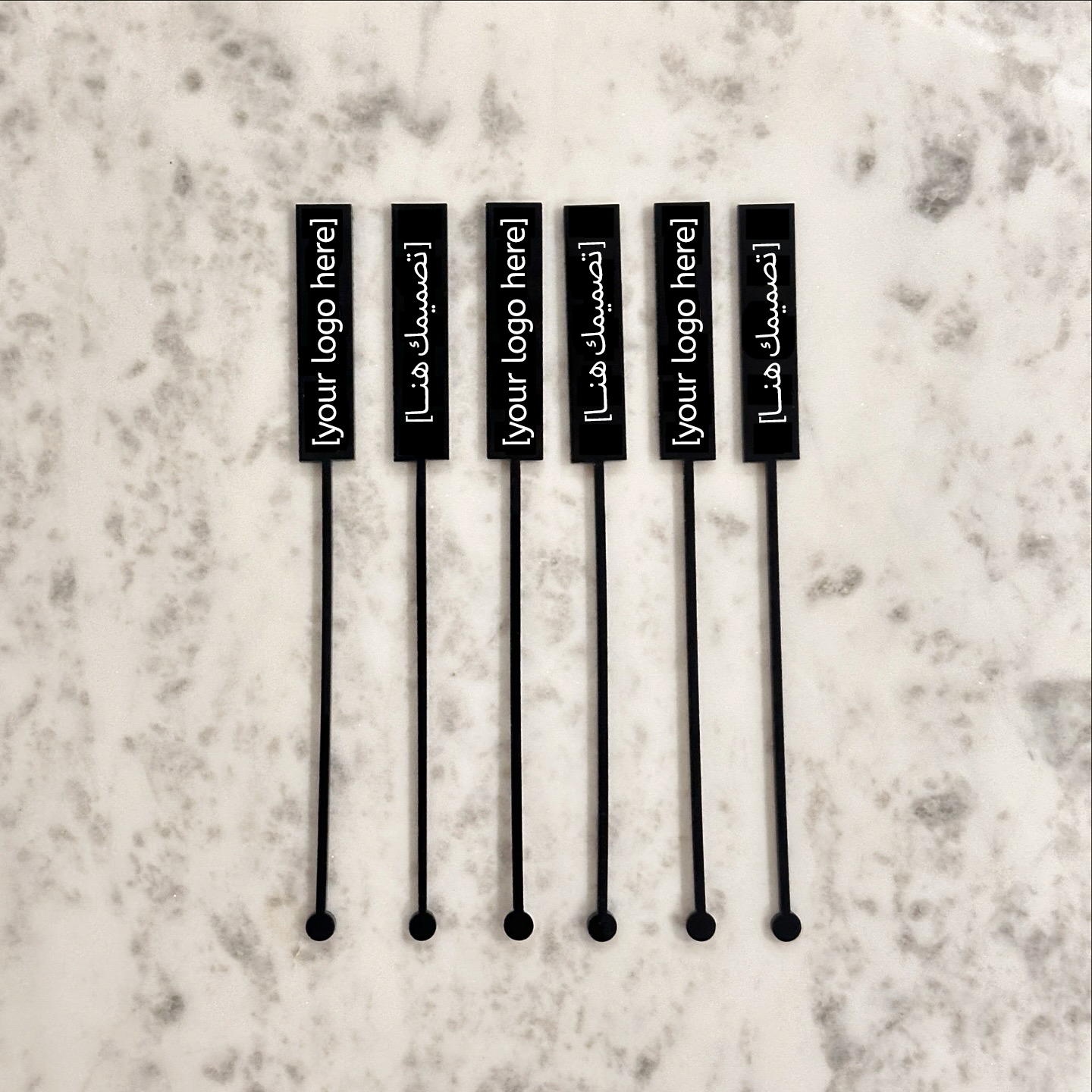 اعواد العصائر - بتصميمك