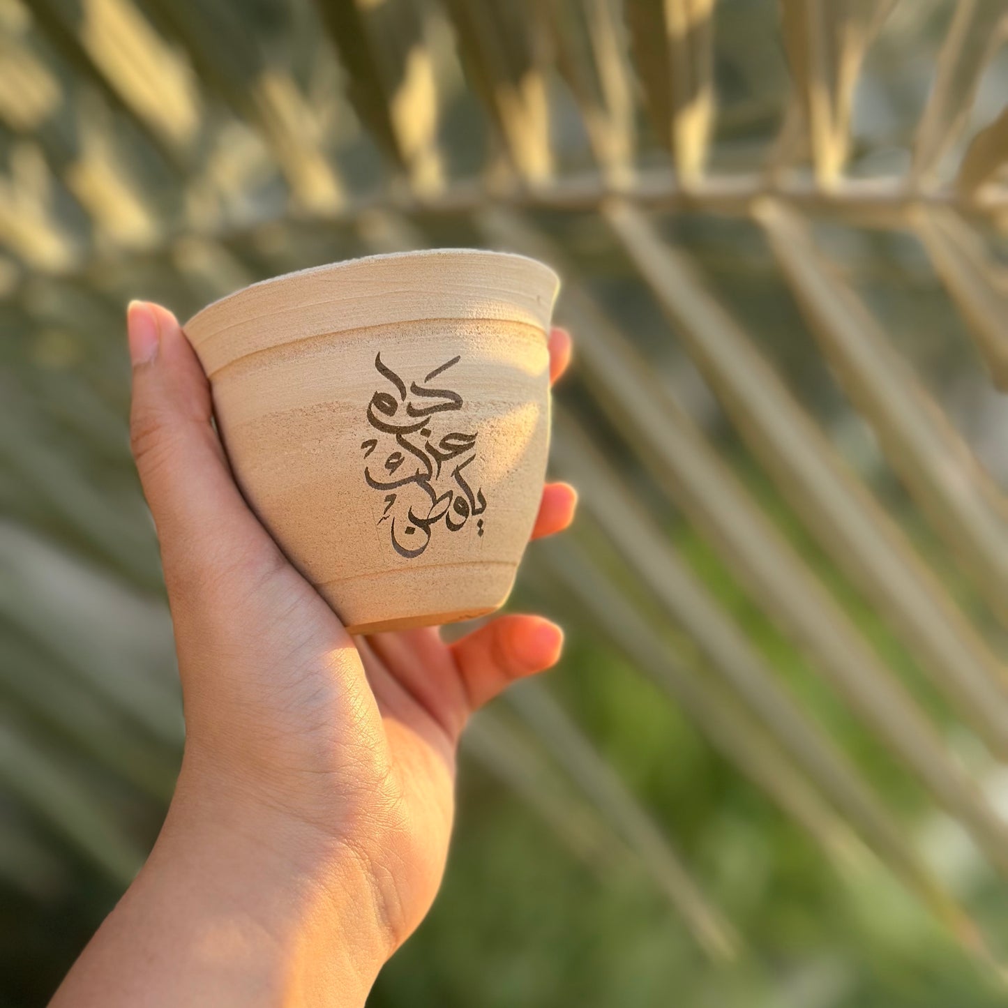 عيد الاتحاد - توزيعات كوب فخار