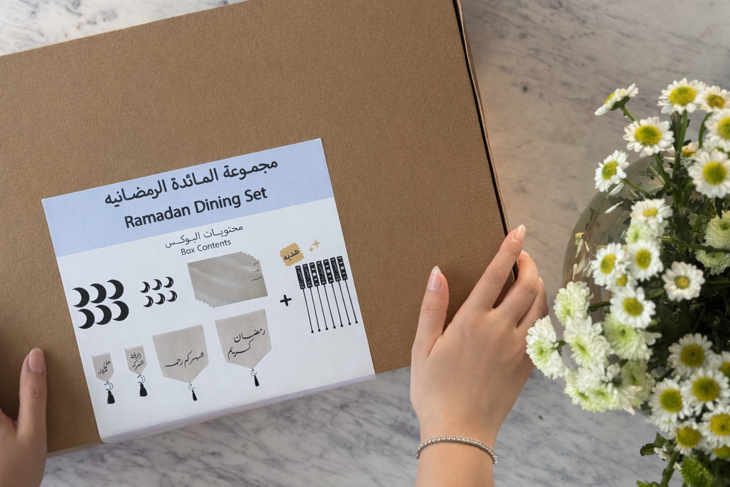 مجموعة المائـدة الرمضانيـه