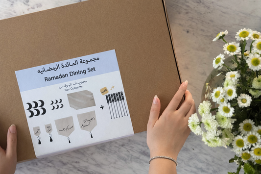 مجموعة المائـدة الرمضانيـه