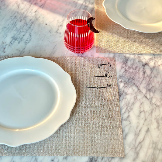 مفرش طاوله - وعلى رزقك افطرت