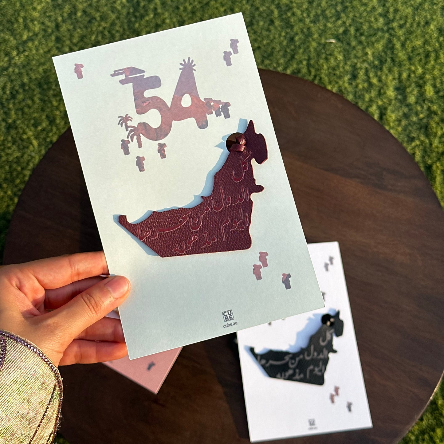 عيد الاتحاد - توزيعات ميدالية جلد