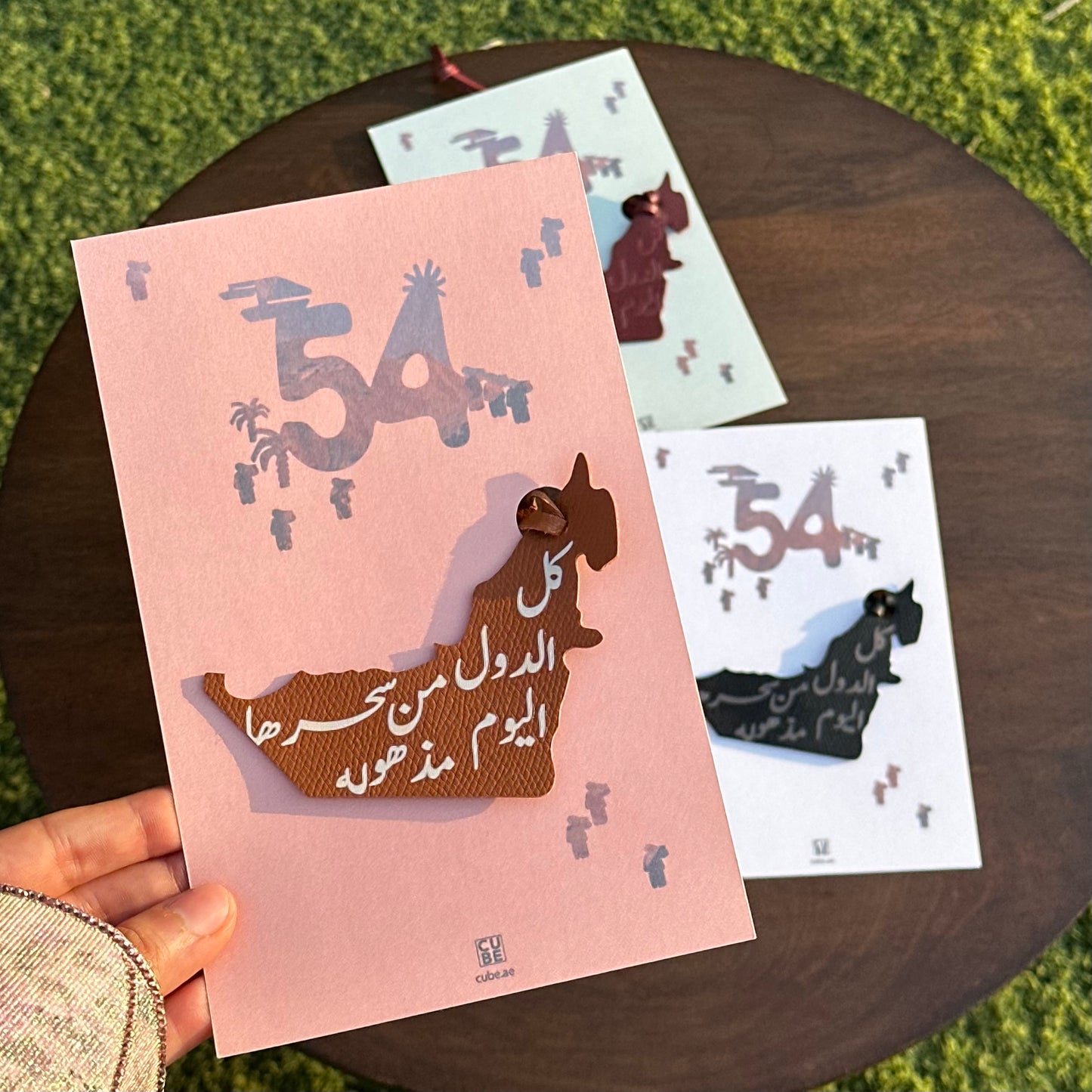 عيد الاتحاد - توزيعات ميدالية جلد