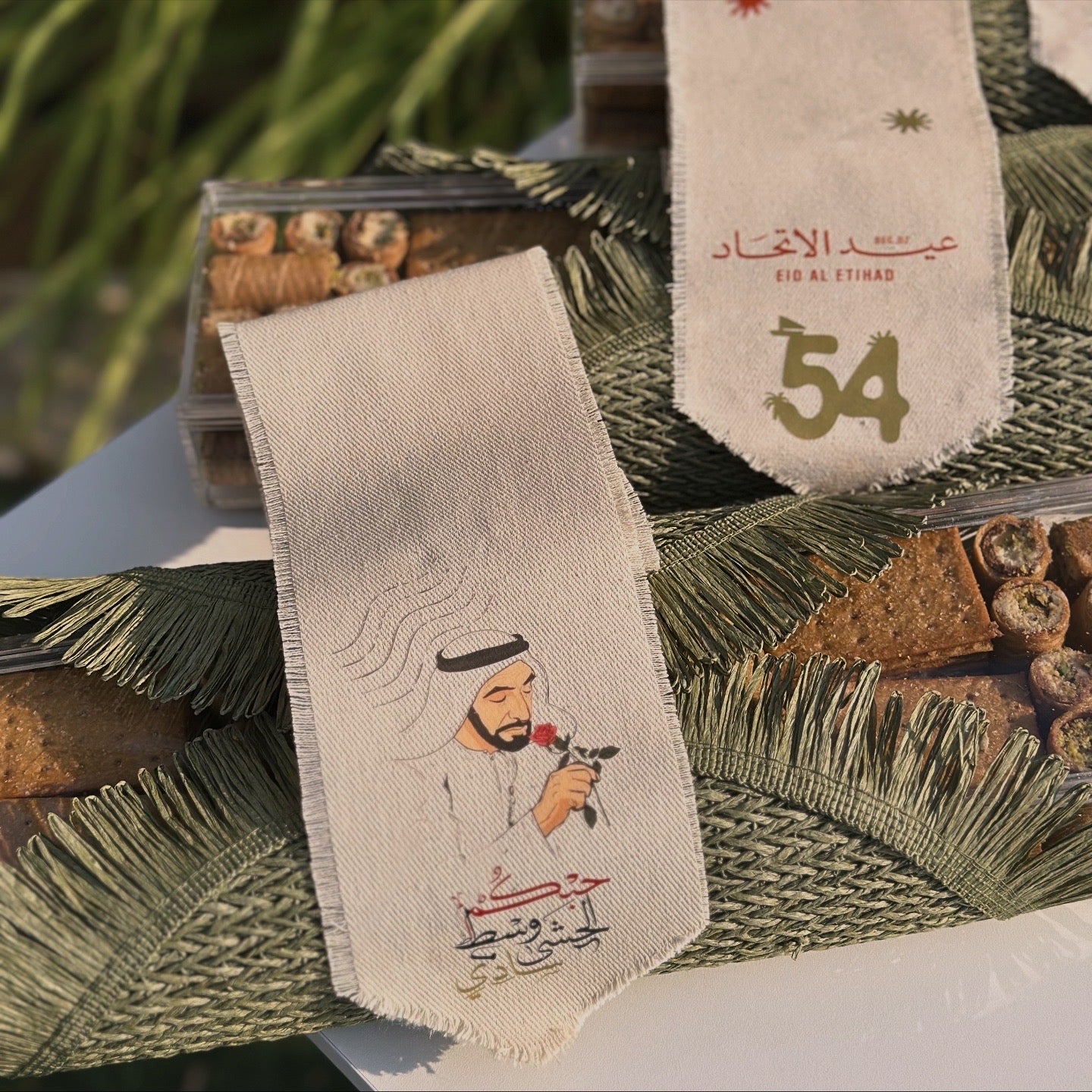 عيد الاتحاد - ضيافة بوكس الرهش