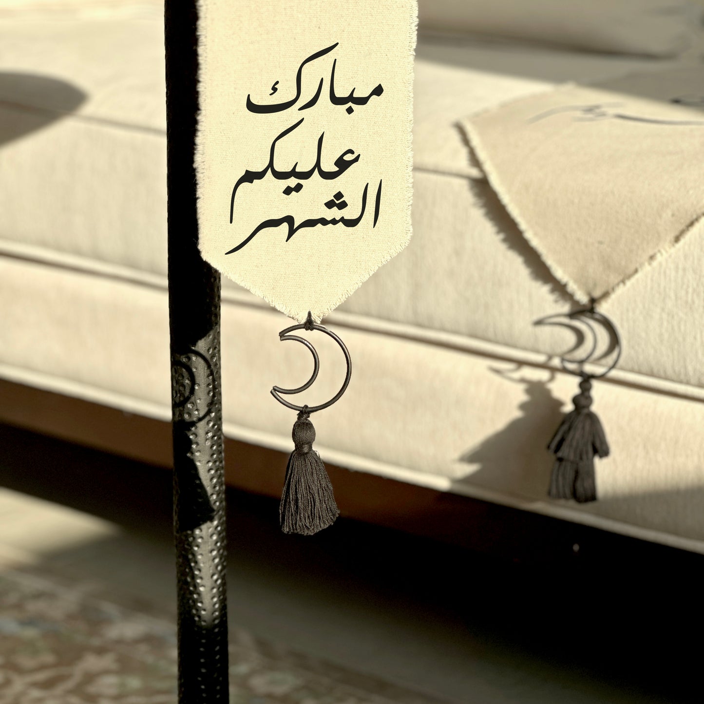 مفــارش رمضــان