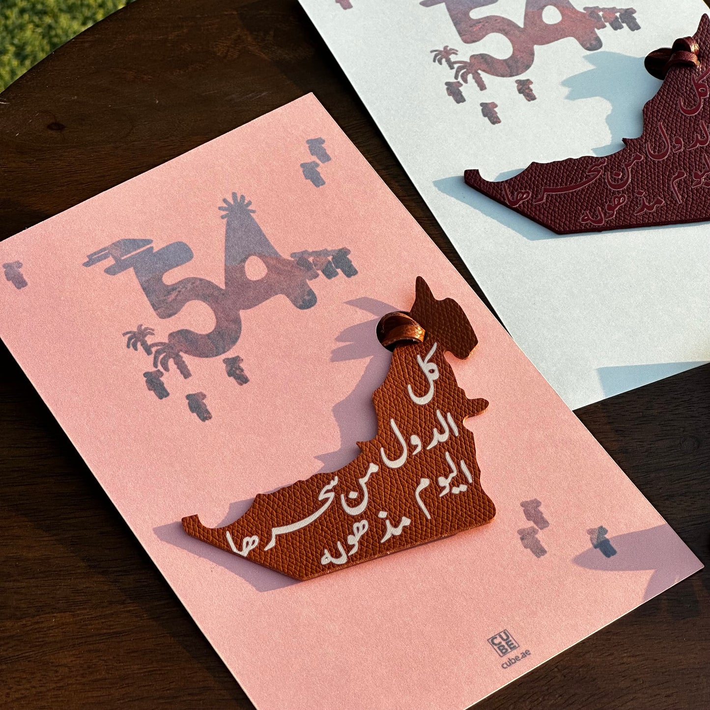 عيد الاتحاد - توزيعات ميدالية جلد