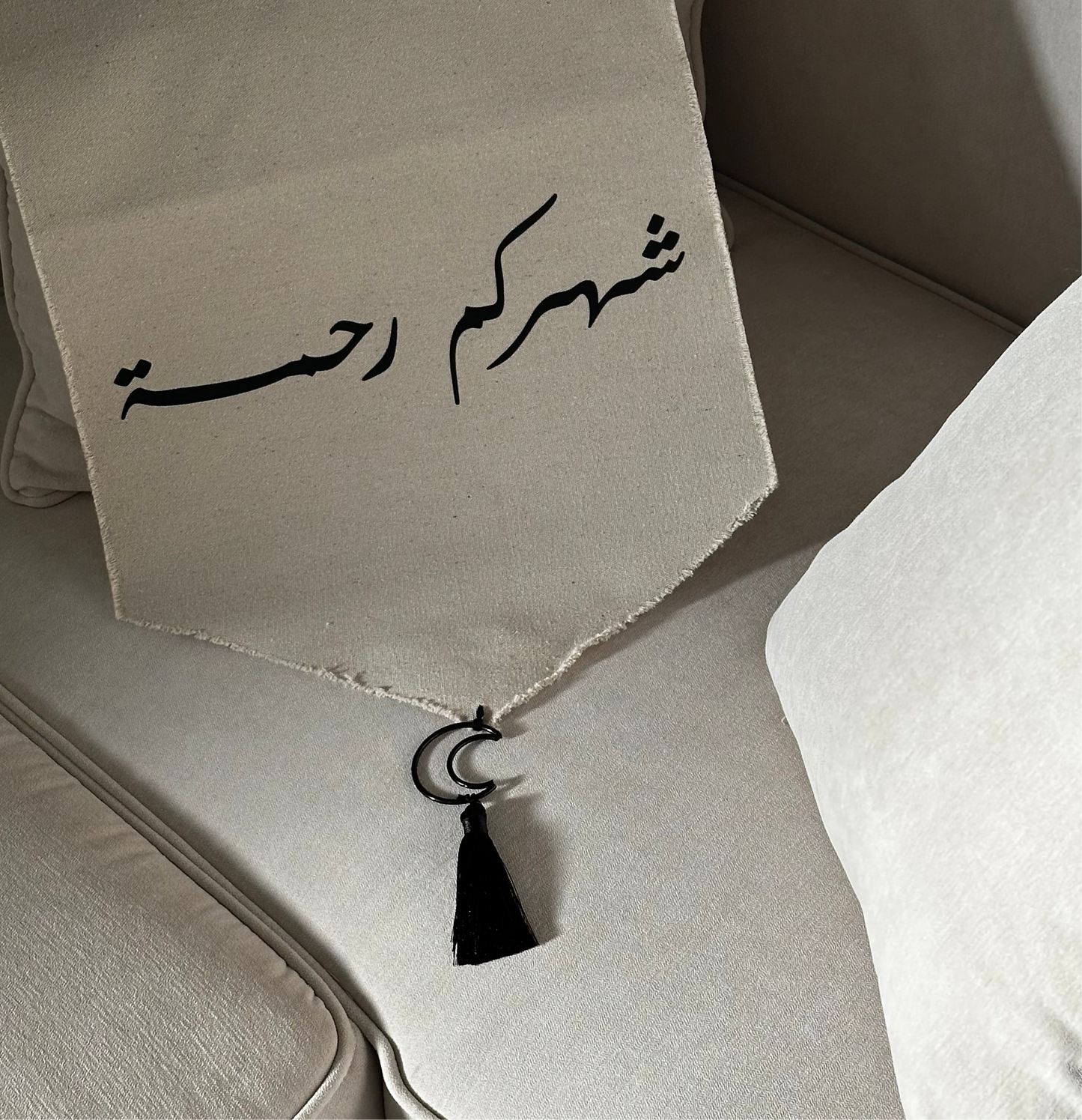 مفــارش رمضــان