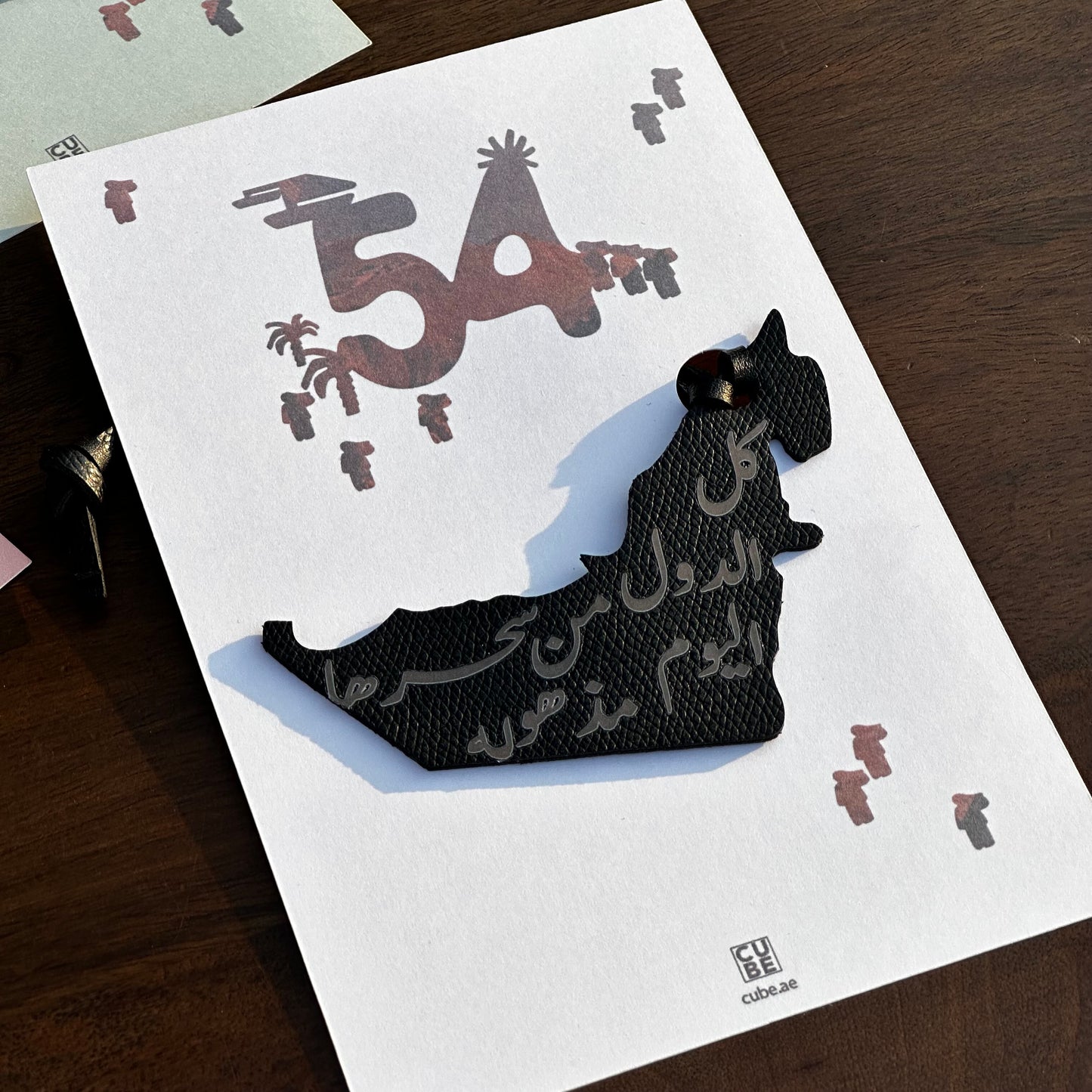 عيد الاتحاد - توزيعات ميدالية جلد