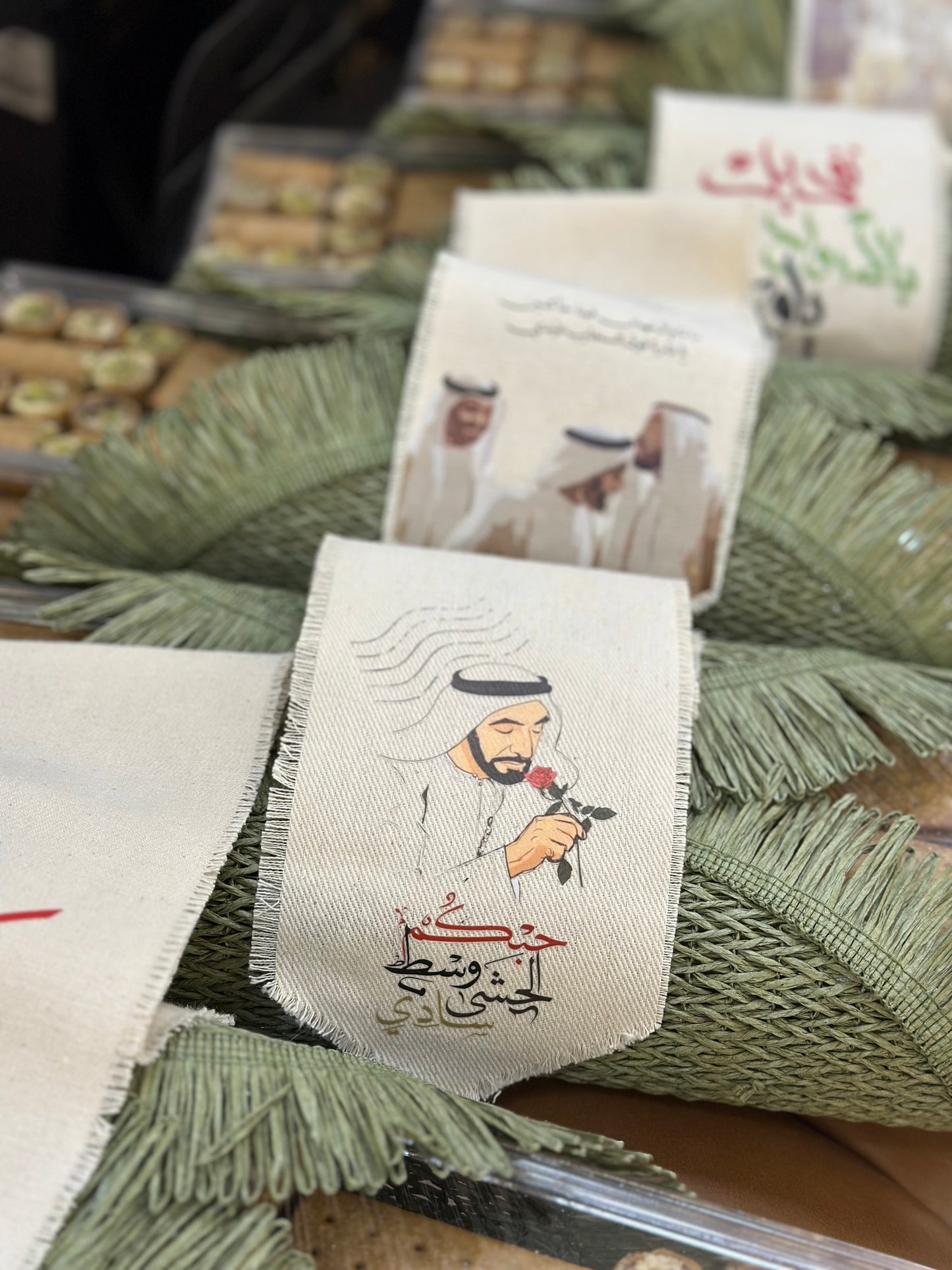 عيد الاتحاد - ضيافة بوكس الرهش