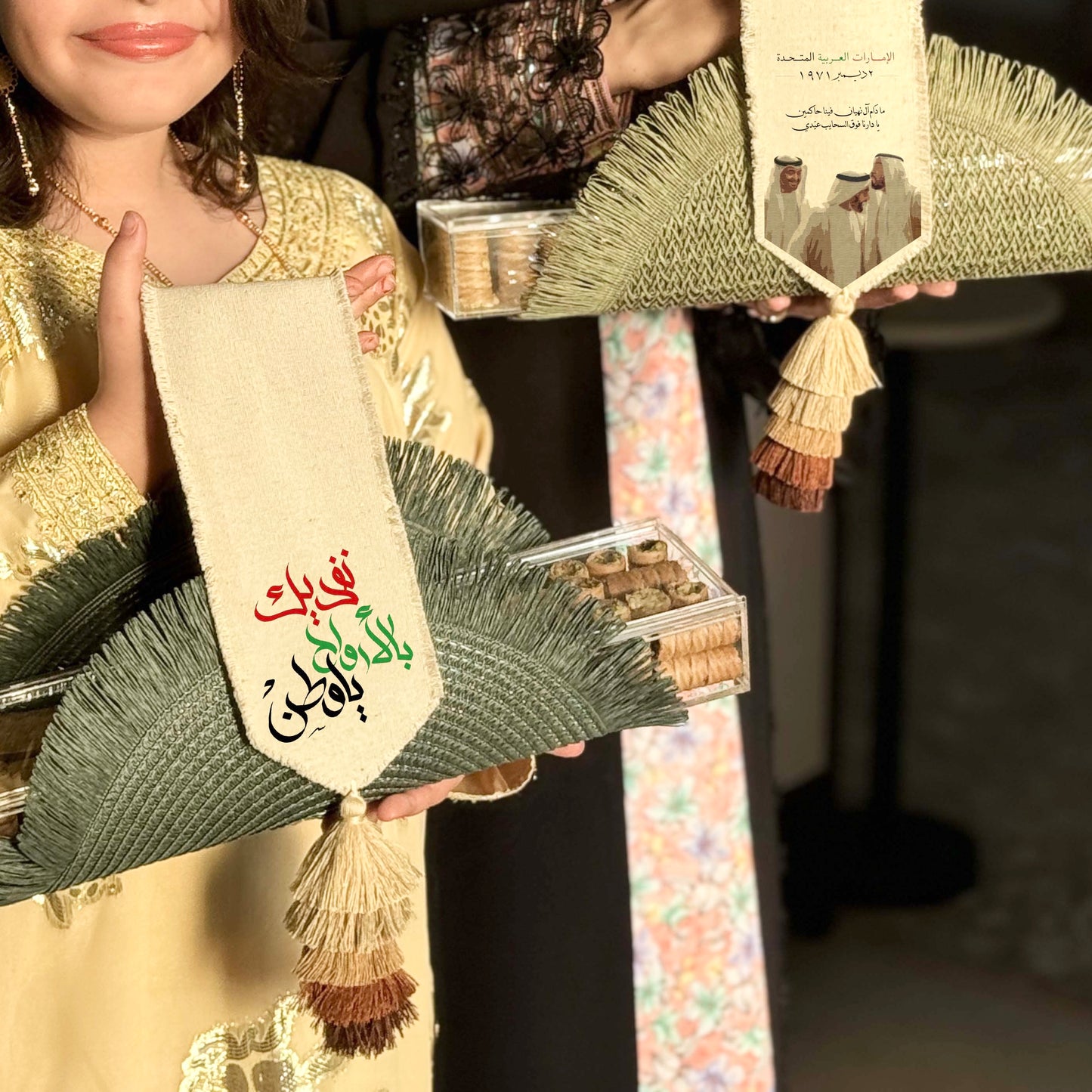 عيد الاتحاد - ضيافة بوكس الرهش