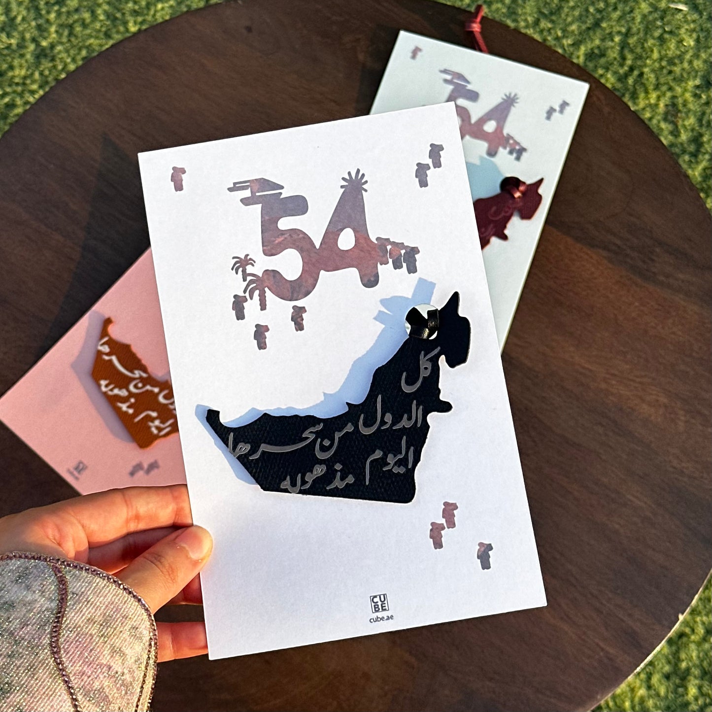 عيد الاتحاد - توزيعات ميدالية جلد