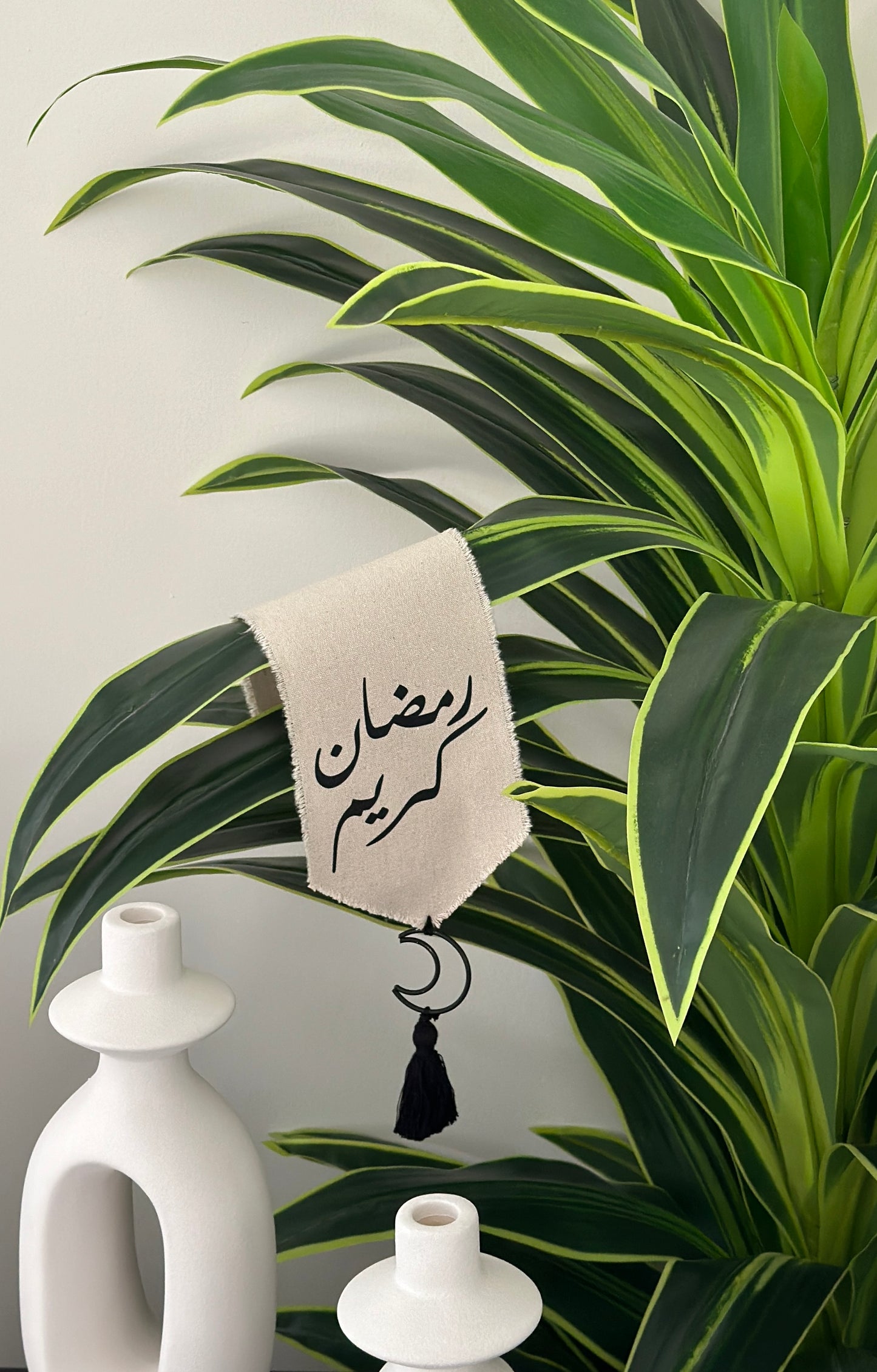 مفــارش رمضــان