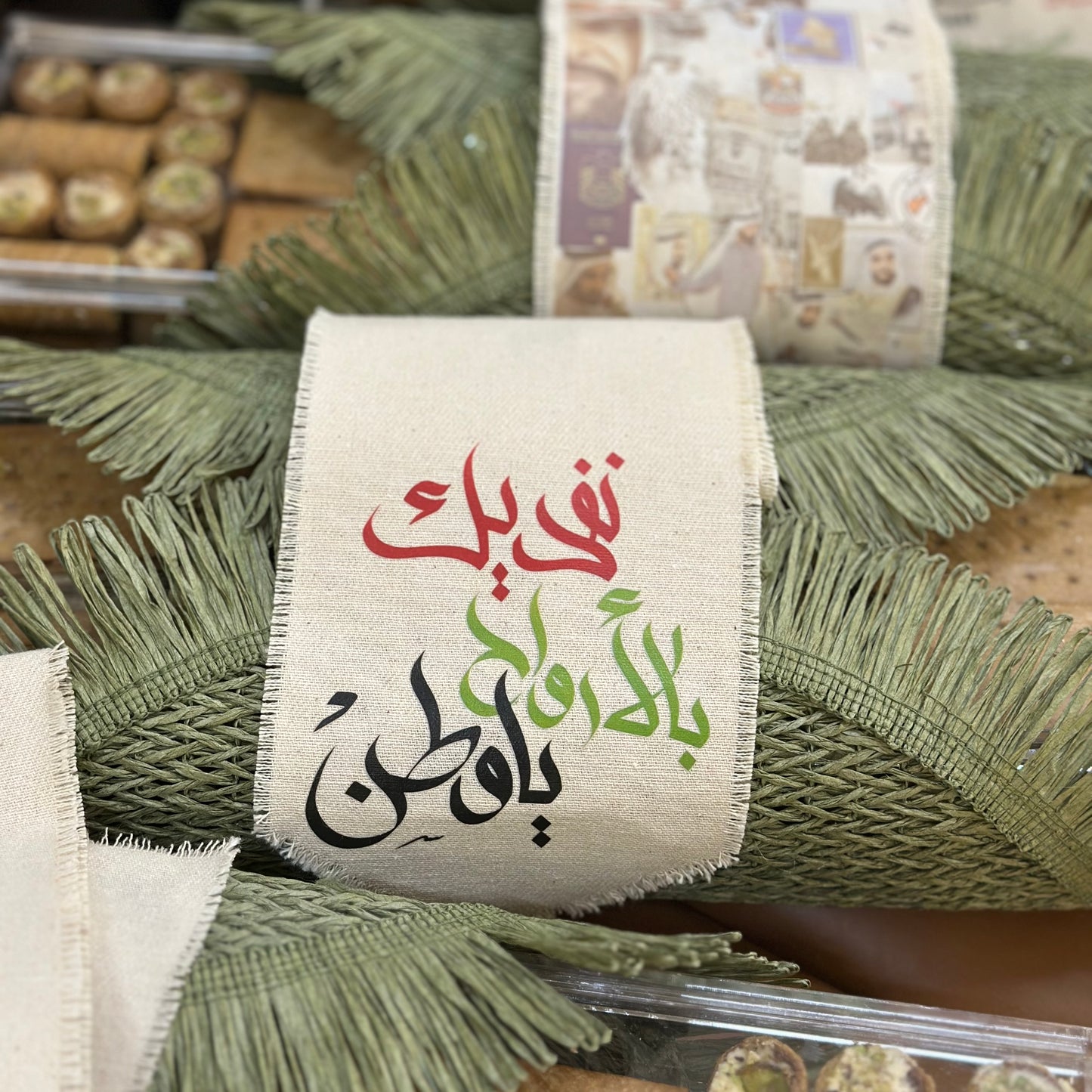 عيد الاتحاد - ضيافة بوكس الرهش