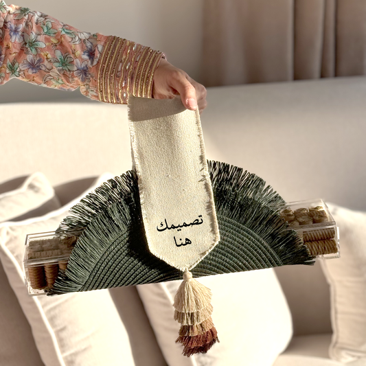 هدية بوكس الرهش - بتصميمك