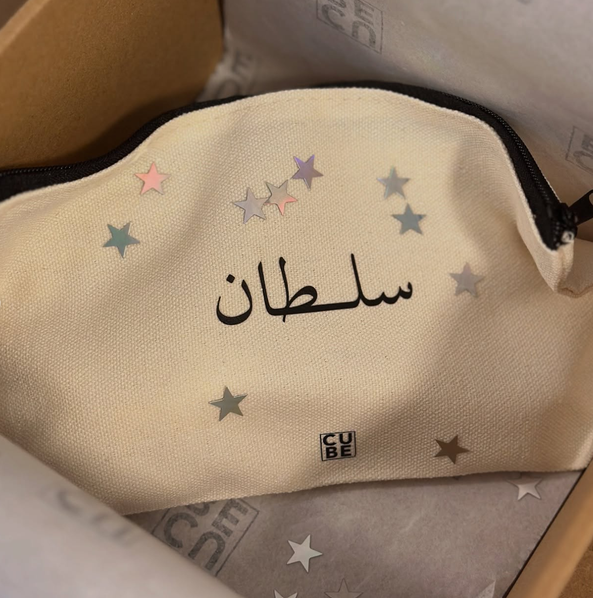 طقم العناية بالشعر للاطفال - محفور بالاسم